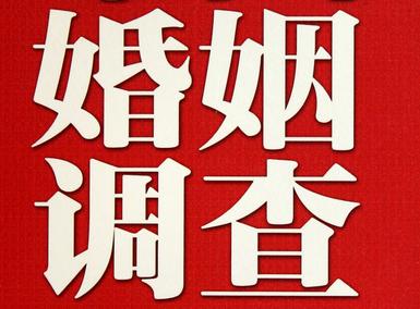 「萧县福尔摩斯私家侦探」破坏婚礼现场犯法吗？