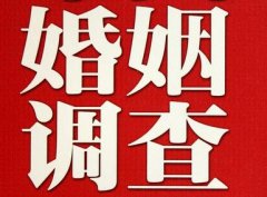 「萧县私家调查」公司教你如何维护好感情